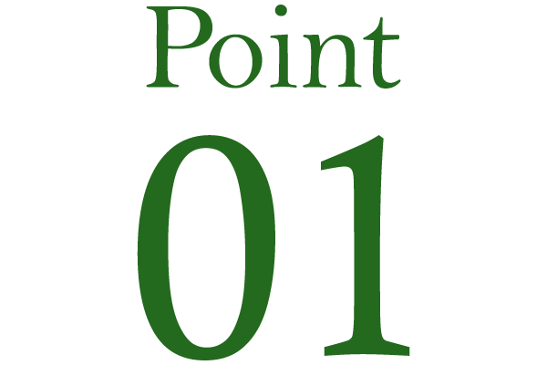 お客さま目線を大切に