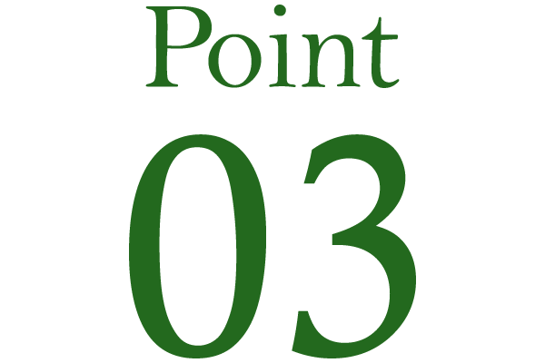 このような方におすすめ