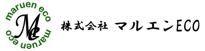 古紙回収・段ボール回収、企業廃棄物や産業廃棄物の収集運搬なら千葉県千葉市の弊社をご利用ください。